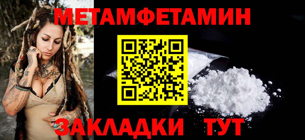 АМФ VHQ Стрежевой