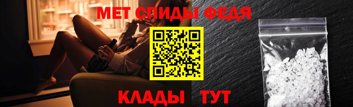 Амфетамин  Стрежевой  АМФ  АМФ VHQ 