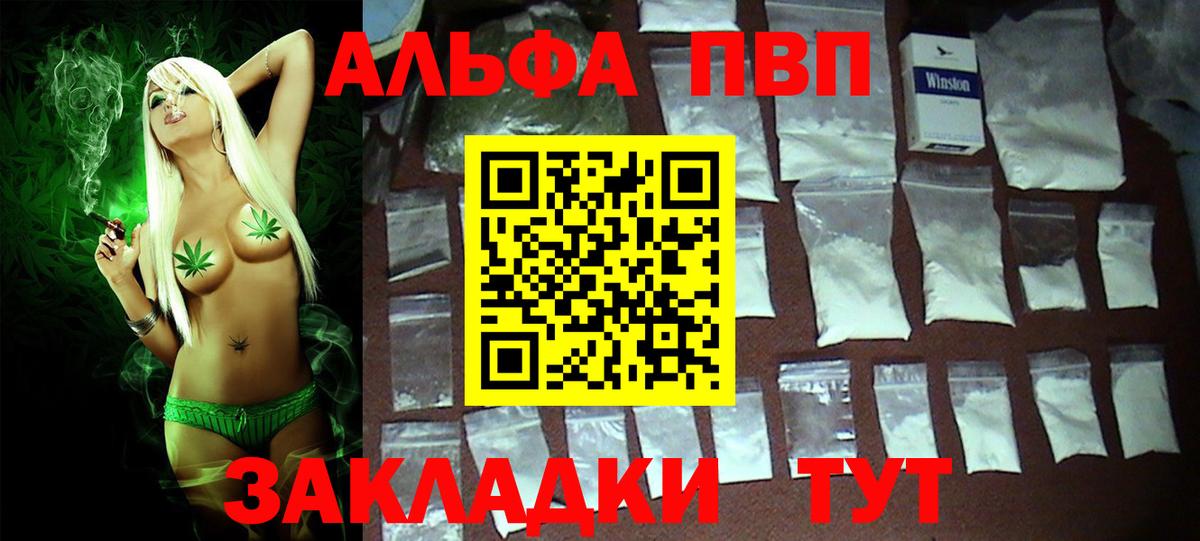 A PVP мука Стрежевой