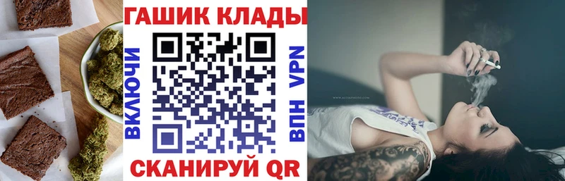 Еда ТГК марихуана  продажа наркотиков  Стрежевой 