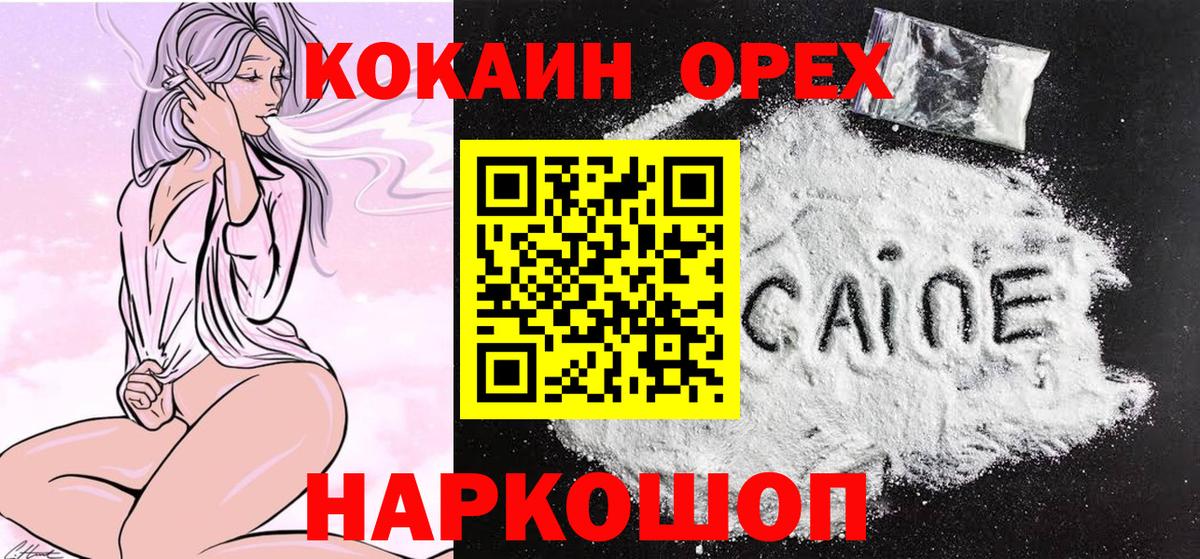 COCAIN 98% Стрежевой