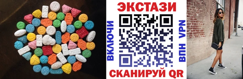 darknet Telegram  Стрежевой  Экстази 300 mg  хочу наркоту 
