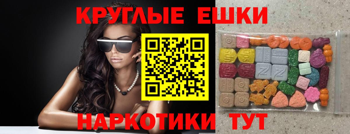 Ecstasy бентли  Вход с VPN  Экстази бентли  Стрежевой 