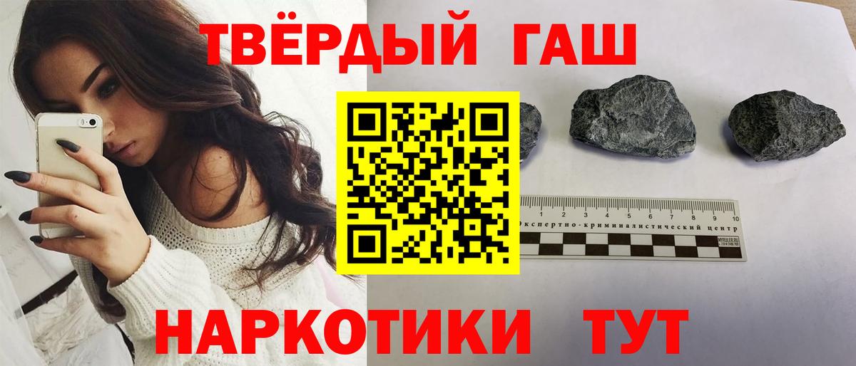 ГАШ 40% ТГК  Стрежевой 