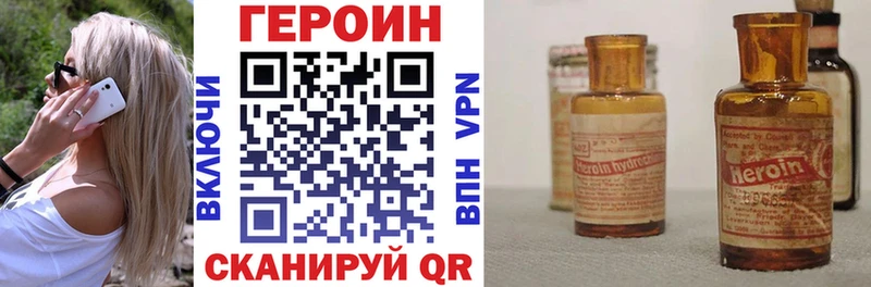 закладки  Стрежевой  Героин Афган 