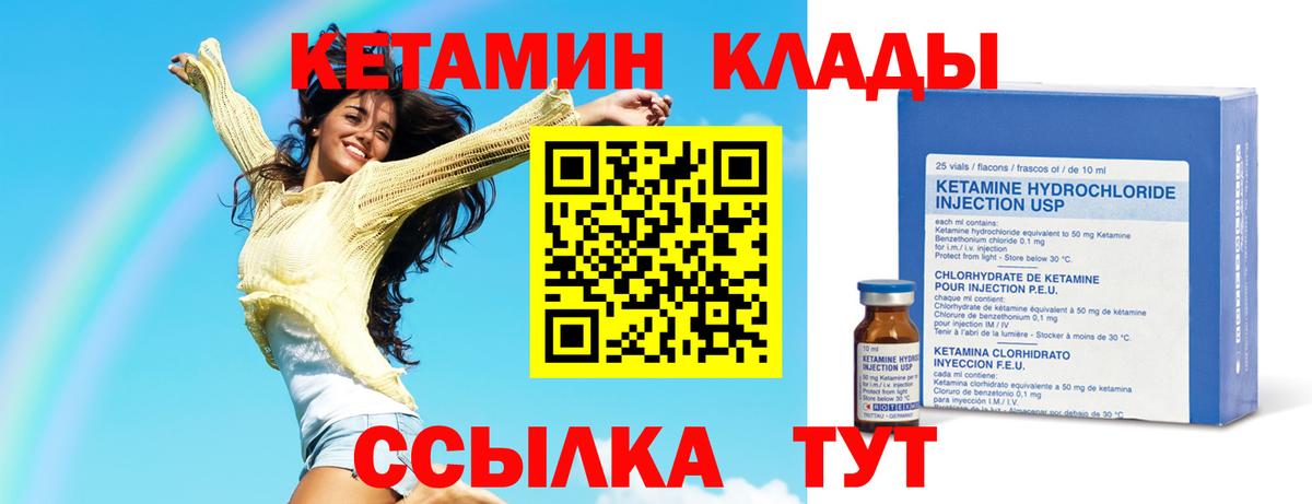 Экстази  Вход с VPN  Стрежевой  COCAIN  ГЕРОИН  MDMA  Меф МЯУ МЯУ   ГАШ  Конопля 