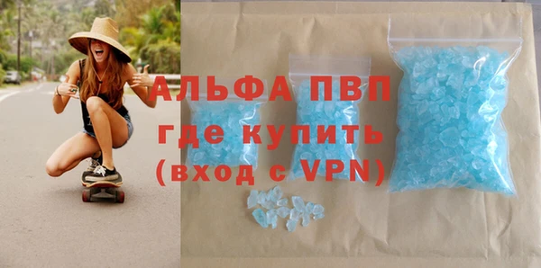 ALPHA-PVP Корсаков