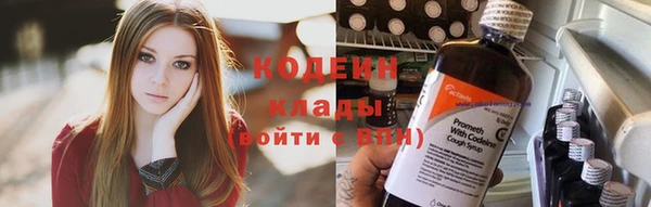 амфетамин Костерёво