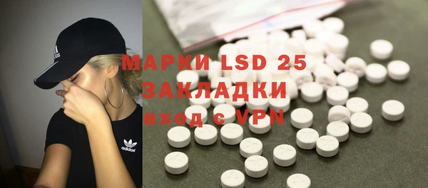амфетамин Костерёво