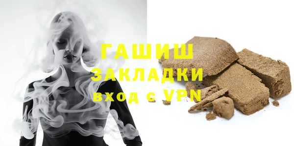 ALPHA-PVP Корсаков
