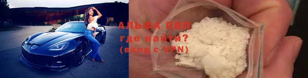 ALPHA-PVP Корсаков