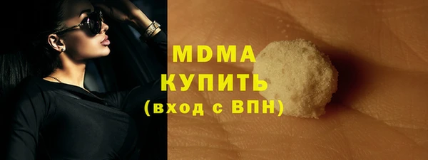 амфетамин Костерёво