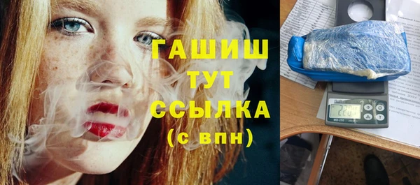 амфетамин Костерёво