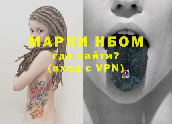 амфетамин Костерёво
