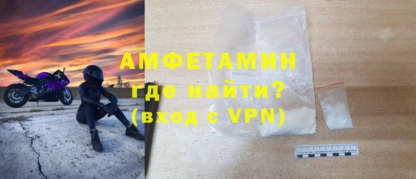 амфетамин Костерёво