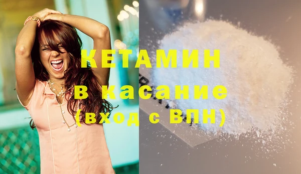 амфетамин Костерёво