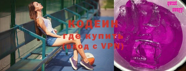 ALPHA-PVP Корсаков