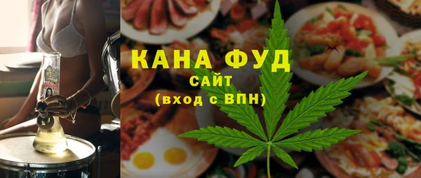 ALPHA-PVP Корсаков