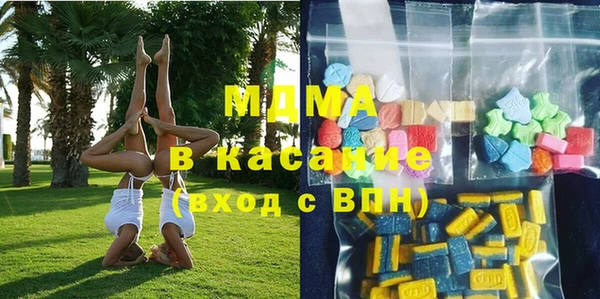 apvp Лабытнанги