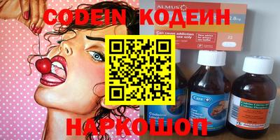 кокаин перу Камышлов