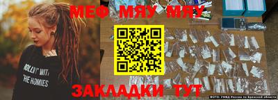соль ск Кандалакша