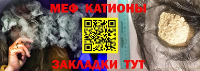 альфа пвп VHQ Гатчина