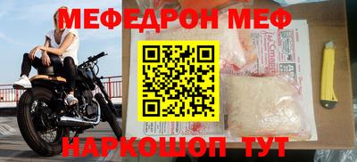 альфа пвп VHQ Гатчина