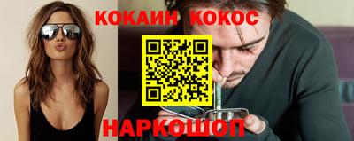 соль ск Кандалакша