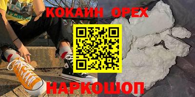 альфа пвп VHQ Гатчина