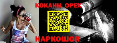 меф Канаш