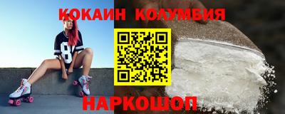 соль ск Кандалакша