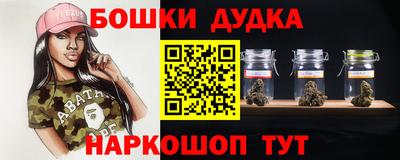 меф Канаш