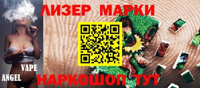 соль ск Кандалакша