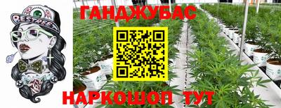 меф Канаш
