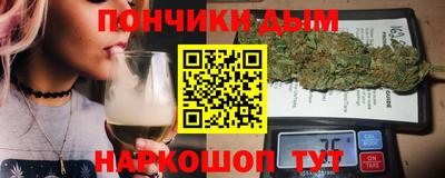 кокаин перу Камышлов
