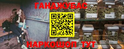 кокаин перу Камышлов