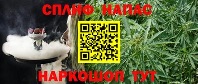 меф Канаш