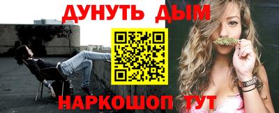 кокаин перу Камышлов