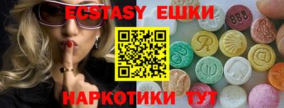 меф Канаш