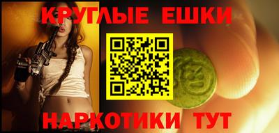 меф Канаш