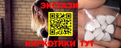 кокаин перу Камышлов