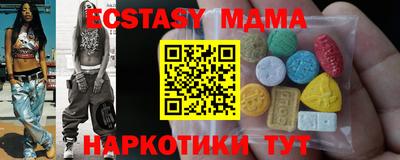 кокаин перу Камышлов