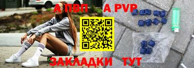 соль ск Кандалакша