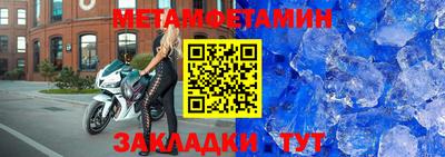 меф Канаш