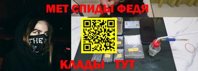 меф Канаш