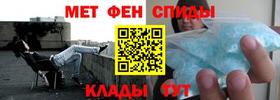 амфетамин Гай