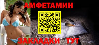 меф Канаш