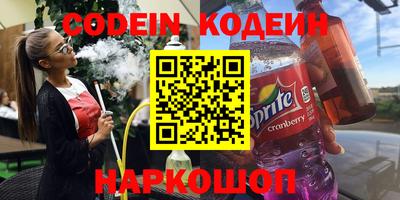 меф Канаш
