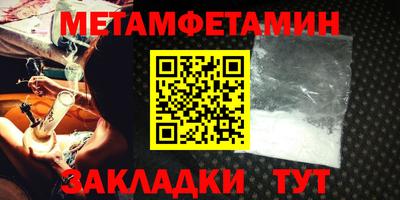 меф Канаш