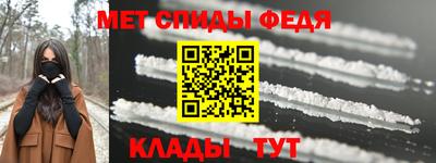 амфетамин Гай